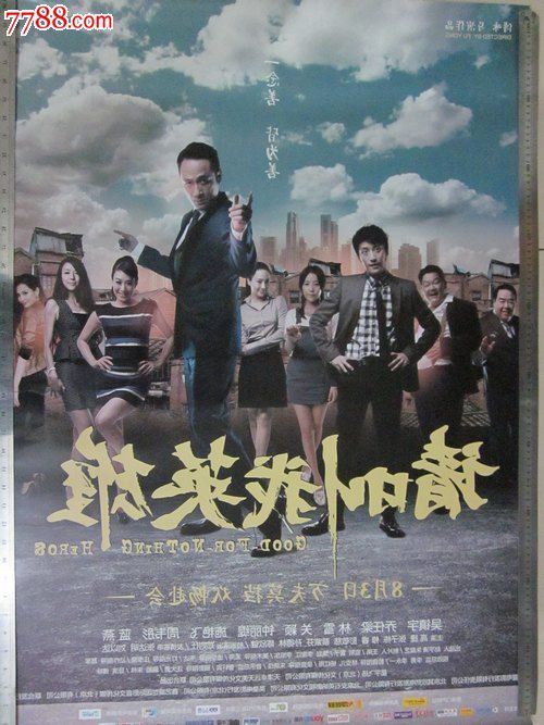 营养师证哪里能办